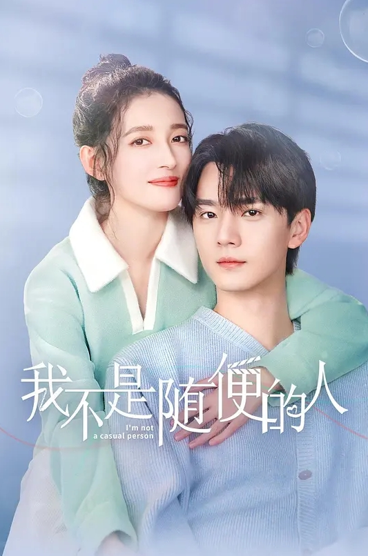 生孩子妊活部 - 舔狗之家