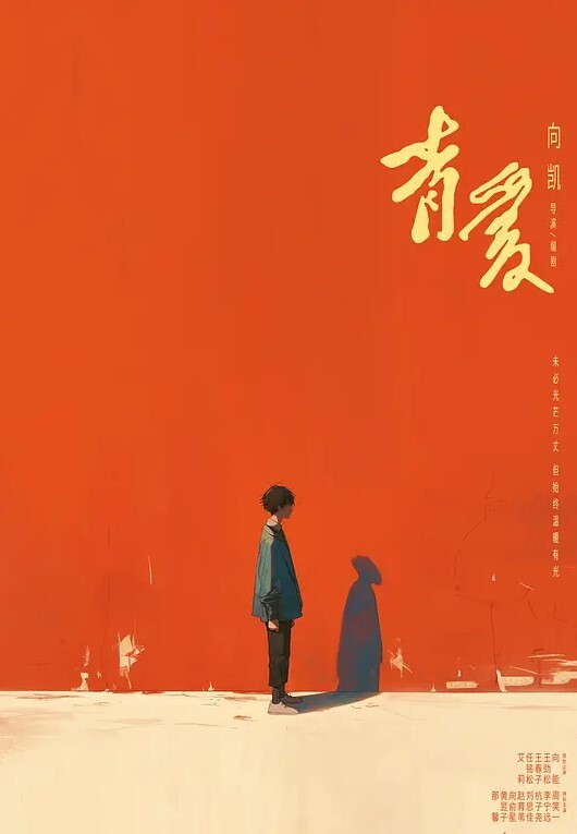 Yua最强高潮蜜汁白虎嫩鲍美少女_JK装的反差少女狼牙AV棒肆虐蜜穴_炮机多轮强制高潮美极 - 舔狗之家