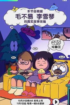 日本av成人影视 - 舔狗之家