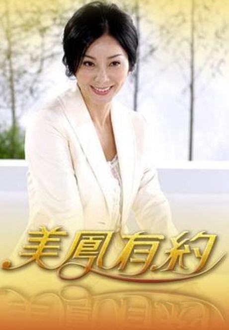 仕舞妻2 - 舔狗之家