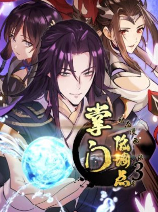 棉花糖妹妹魅魔1 - 舔狗之家