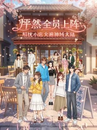 二月新流出❤️私房大神极品收藏更换高清新设备❤️商场女厕全景后拍撸起裤脚牛仔裤美女尿尿馒头小肥逼 - 舔狗之家