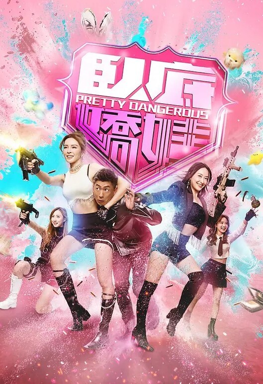 20208025299用户上传厕所偷拍系列四 - 舔狗之家