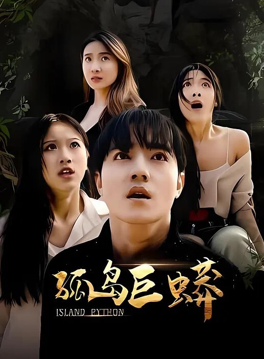 巨乳JK和大叔肉棒进行湿湿黏黏的下流爱爱_一口气剪完_中文字幕_清纯碧池_奈奈_巨乳爱人 - 舔狗之家