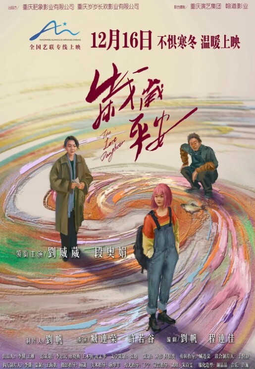 【李子悦】甜蜜自拍多温馨 屏幕倒映两颗心 - 舔狗之家