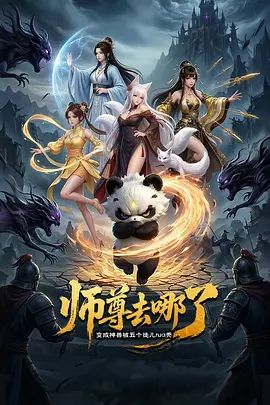 超极品丝足女神 猫猫碎冰冰 2 (1) - 舔狗之家