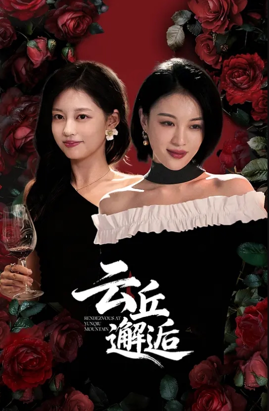 VAM 女王需要大鸡巴#3D - 舔狗之家