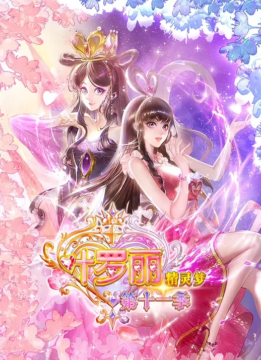 【水果派】没有耕坏的地，只有累死的牛 [ADN-586] - 舔狗之家