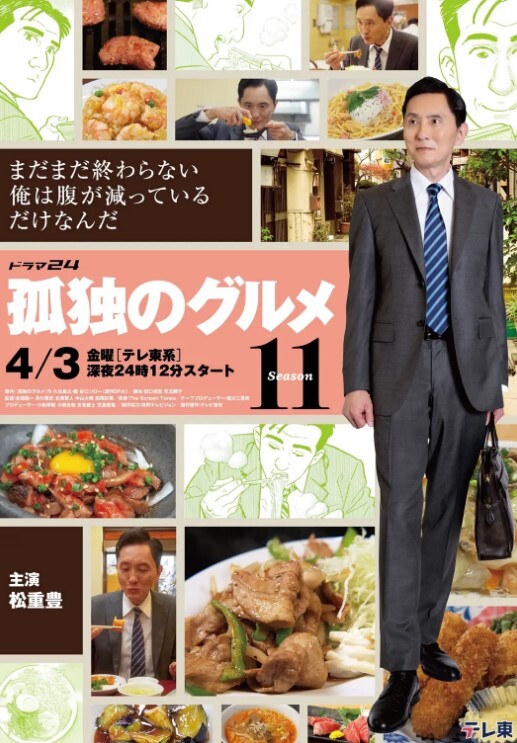 兔耳冒险谭4 - 舔狗之家