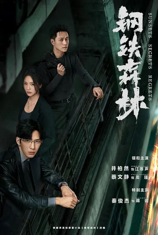 权力的游戏第1季第10集 - 舔狗之家