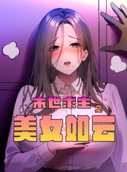 长春厦航空姐刚结婚3个月出轨富二代小伙被SM调教 - 舔狗之家