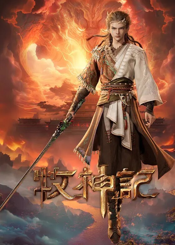 XK8134無良公公設計強上親兒媳-香菱 - 舔狗之家