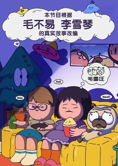 全网热搜约会1691个直男的南京红姐红老头事件曝光男扮女装传染艾滋病独家收录完整版 - 舔狗之家