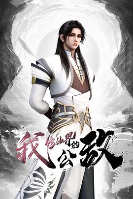 【水果派】结婚周年纪念日，跟EX开房尽情日 - 舔狗之家