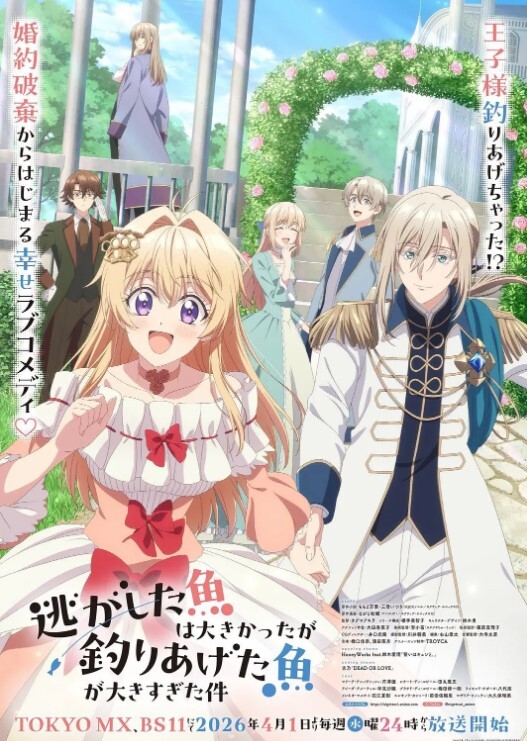梦狱之国的爱丽丝第2话谜之装置与危险般生物ACJDP-0064 - 舔狗之家