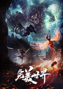 斗破苍穹克劳德突破次元来操熏儿 - 舔狗之家