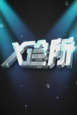 男男做爱电影 - 舔狗之家