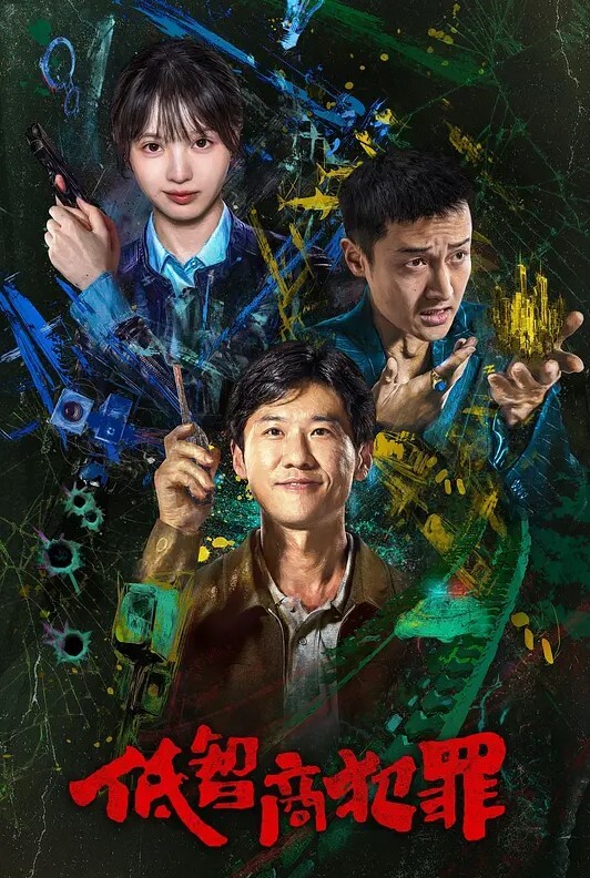 秦晗梦02年小骚货勾引别人老公被抓奸扒光光一顿揍 - 舔狗之家