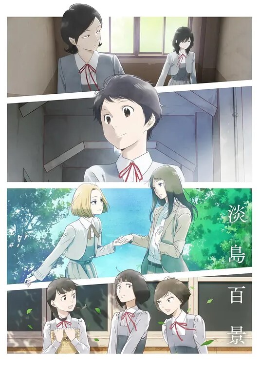 爱本堡之风2 - 舔狗之家
