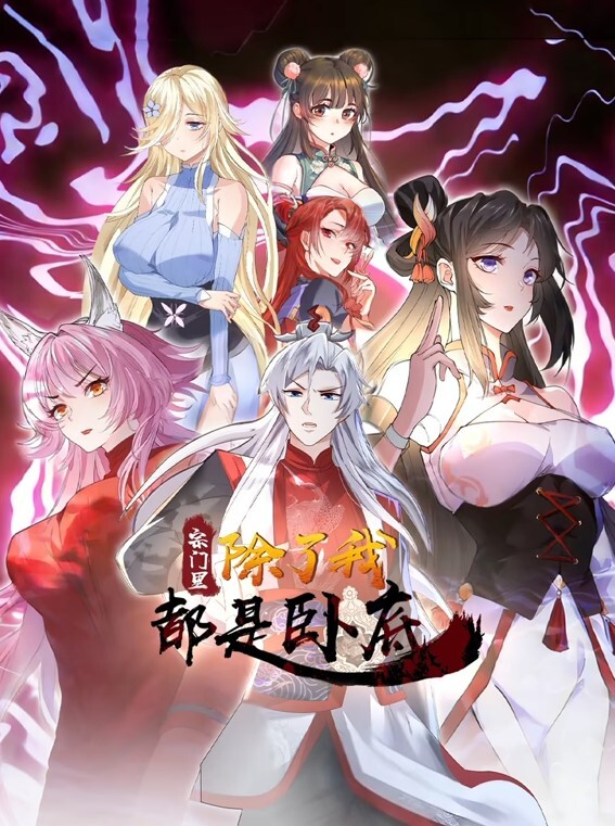 3D小丑女哈莉奎茵的结局被大肉棒中出 - 舔狗之家