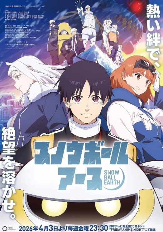 女仆教育-没落贵族瑠璃川椿-THEANIMATION - 舔狗之家
