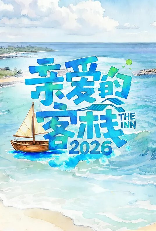 电影院啪啪瑶瑶小妖精骚气网红脸妹子电影院最后一排口交坐上去抽插最后射在嘴里很是诱惑喜欢不要错过 - 舔狗之家
