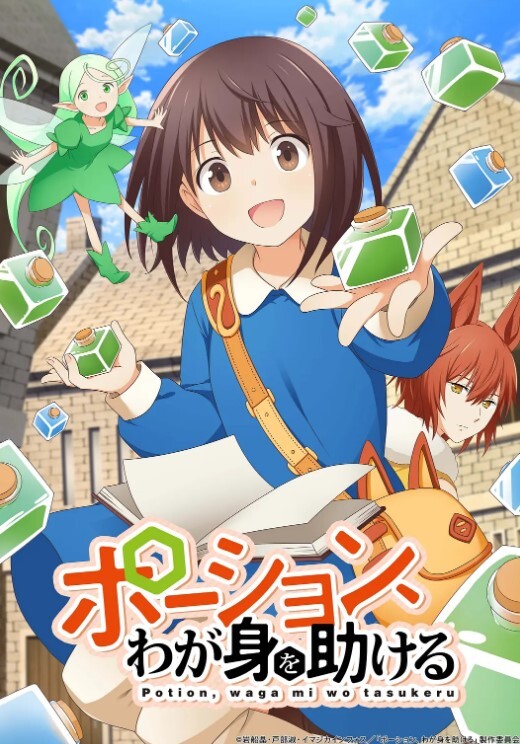 3D中文剧情-小舞客栈奇遇记~2 - 舔狗之家
