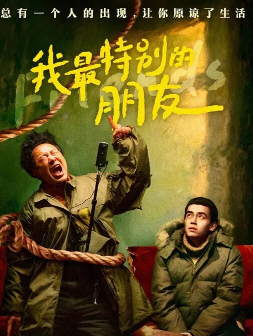 Sunny被隔壁的高富帅无情调教 - 舔狗之家