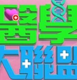 第一坊颜值不错身材丰满御姐美女主播爱爱直播大秀 激情自慰大秀 十分诱人 - 舔狗之家
