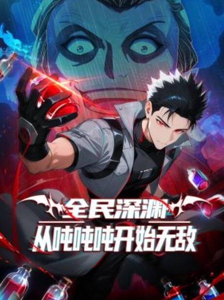 你所不知道的童话故事第2话 - 舔狗之家