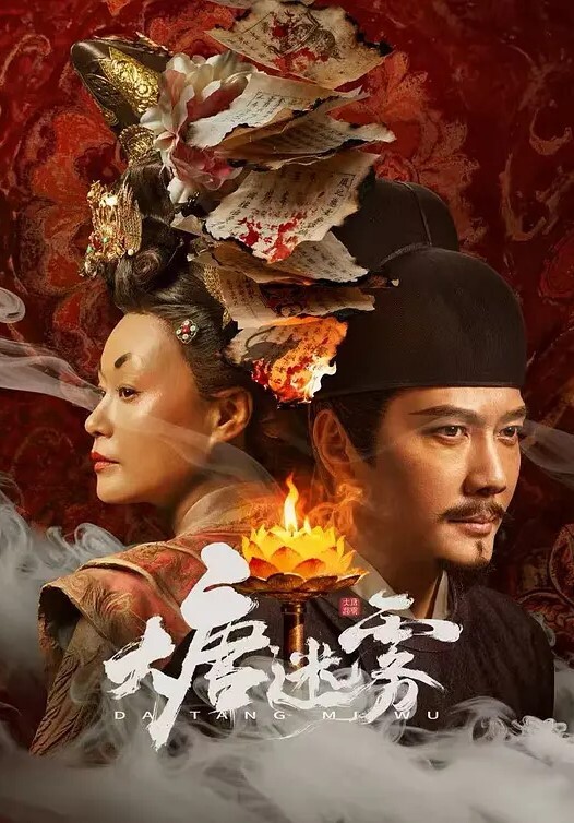 狐狸精诱人的艾莉与她的老板有激情的恋情【Vixen】 - 舔狗之家