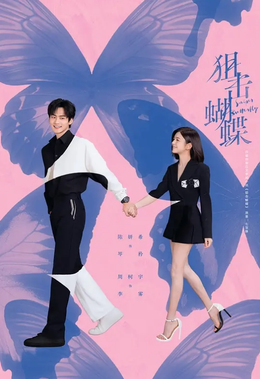 精品酒店偷拍系列偷拍非常会享受的富二代和颜值美女_ - 舔狗之家