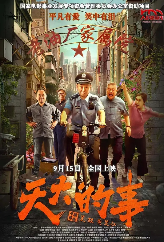 【唐安琪】校服私拍 补习的阴影 - 舔狗之家