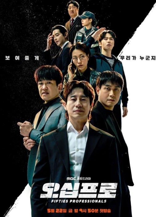 裙子的下面有野兽第11话 - 舔狗之家