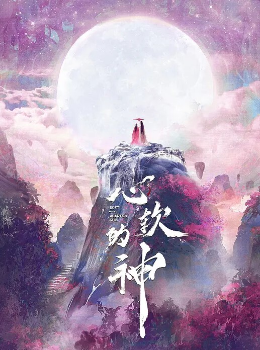 网红小姐姐被男友啪啪的视频流出 - 舔狗之家