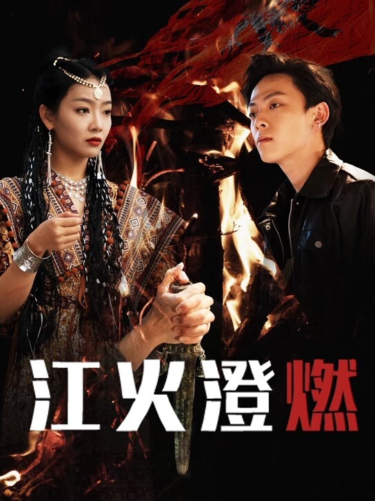 媚黑，这么嫩的少女被黑鬼糟蹋了！ 黑鬼还会中文，女主跟他说英文他还特地强调让女主说中文 - 舔狗之家