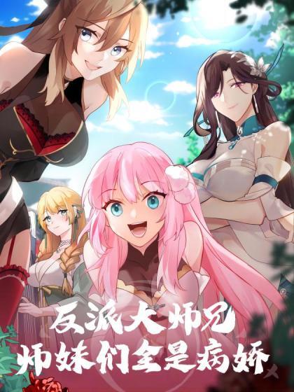【网曝热门】成都DJ女神艾米性爱视频流出！纹身为证！绝对本人！ - 舔狗之家