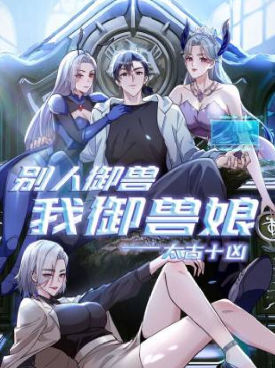 MD-0272 极上烂屌救援队 肏淫穴深处高潮 - 舔狗之家