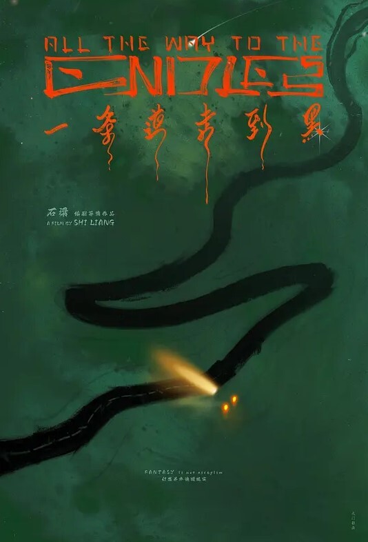 全自动女上摇摆自动炮架不要太爽 - 舔狗之家