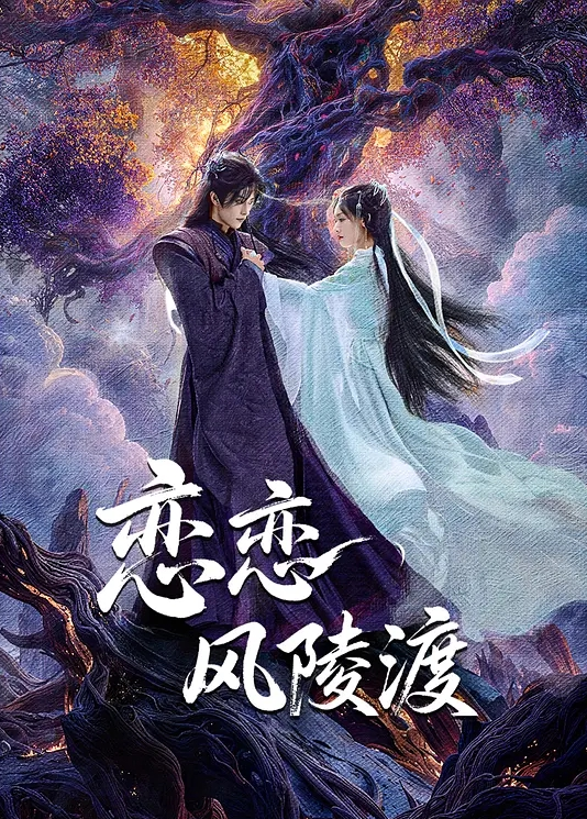 堕落令嬢 - 舔狗之家