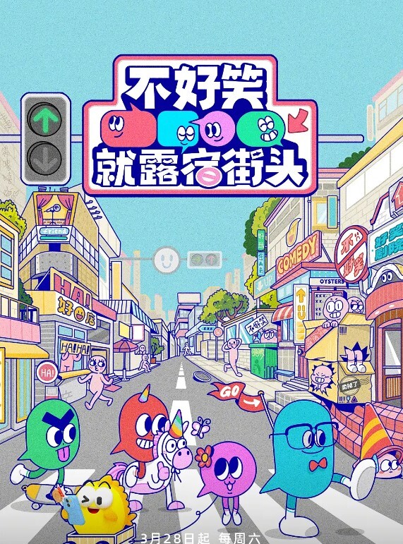 司语女神洛丽塔装足交颜射 - 舔狗之家