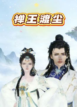 高颜值美少妇两男一女3P啪啪大战 上位骑乘大力猛一个干完再换另一个 很是诱惑喜欢不要错过 - 舔狗之家