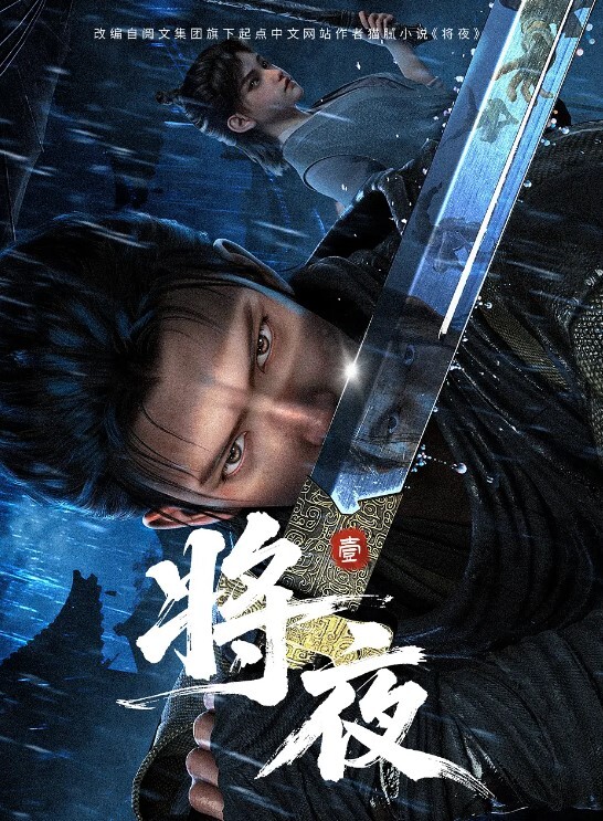 水香SUIKA伊月OVA中文字幕 - 舔狗之家