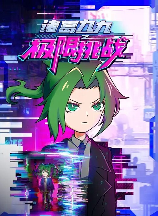 我喜欢你2 - 舔狗之家