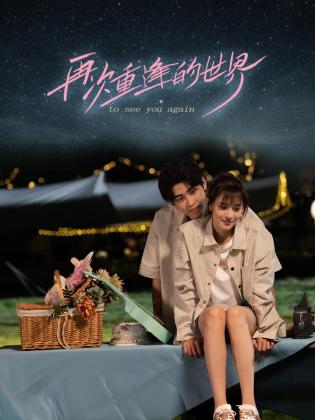 青青久在线观看视频 - 舔狗之家