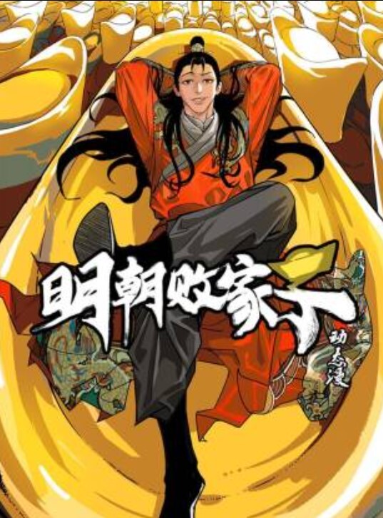 JD123  中出內射親表姐 - 舔狗之家