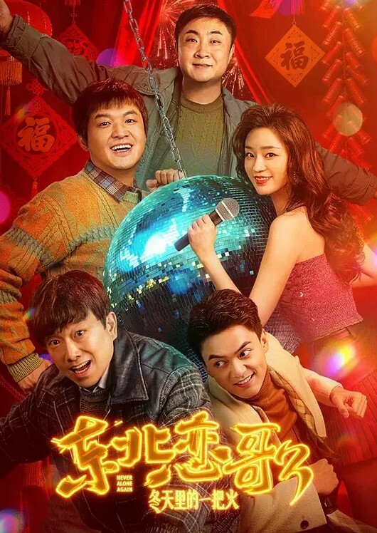 长相甜美的纹身小情侣居家日常啪啪 - 舔狗之家