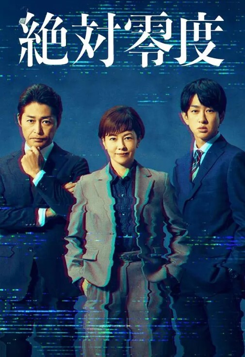 SOE-019 危险的马赛克强奸苍井空 - 舔狗之家