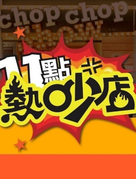 金发美乳激情的! - 舔狗之家