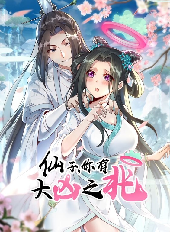 芙蓉1 - 舔狗之家